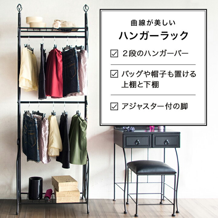 ハンガーラック 幅50cm 黒 ブラック 店舗什器にも♪