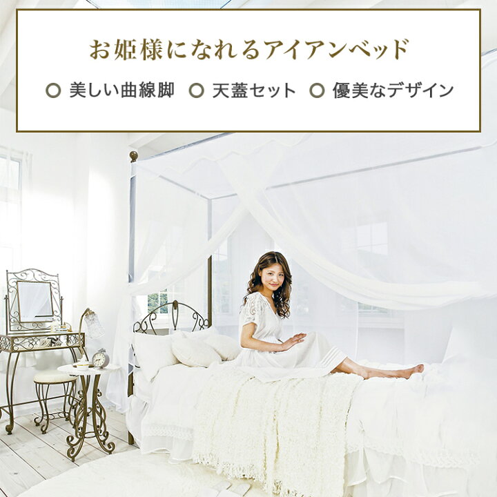 楽天市場】【レビュー特典付き】セミダブルベッド ホワイト ベッド 