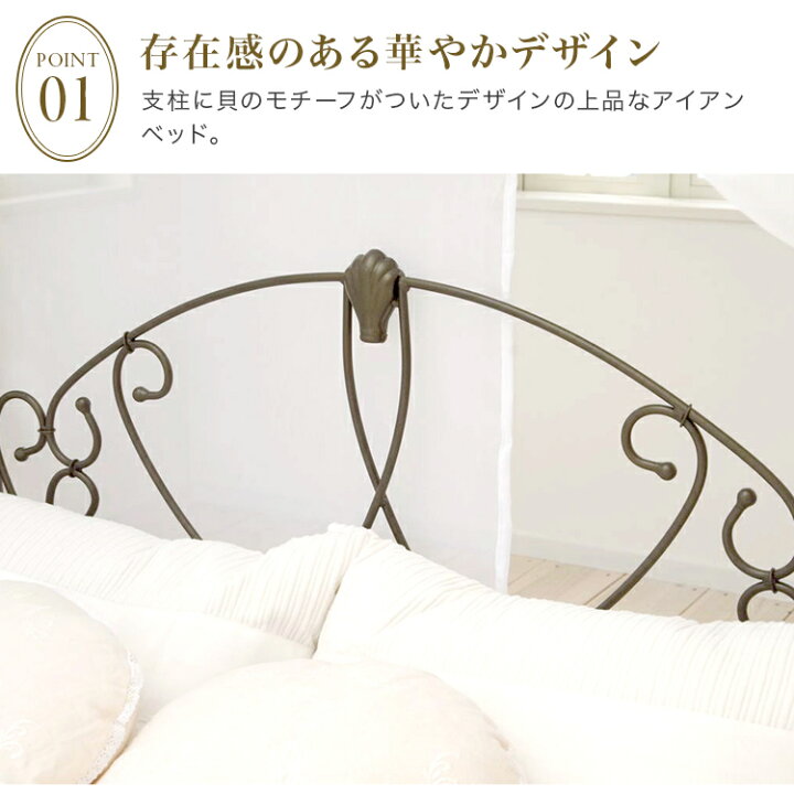 楽天市場】【レビュー特典付き】ベッド パイプベッド ベット シングル 