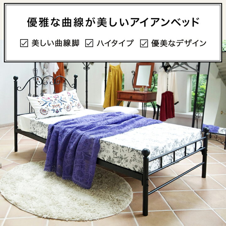 楽天市場】【レビュー特典付き】ベッド セミダブルベッド 白 ベット 