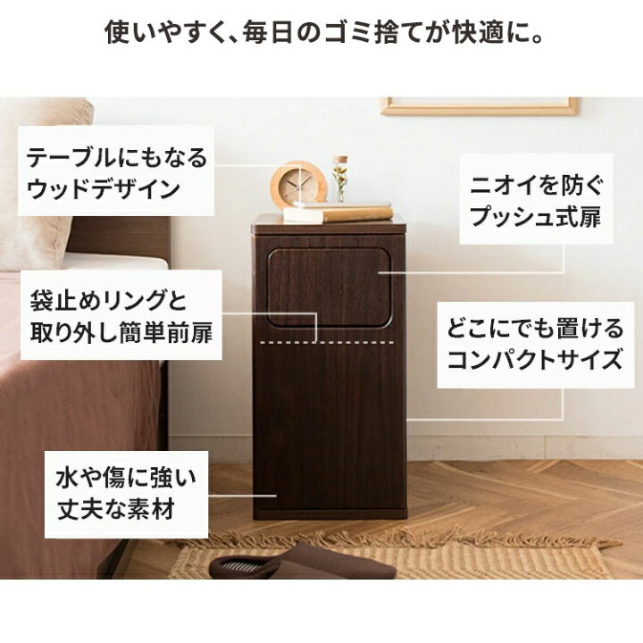 楽天市場】【2500円値引☆期間限定8990円→6490円】ゴミ箱 ベッド 