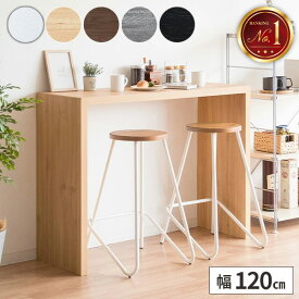 【レビュー特典付き】カウンターテーブル キッチンカウンター 作業台 ゴミ箱上ラック 木製 おしゃれ シンプル 省スペース 組立簡単 一人暮らし 新生活 コの字 ゴミ箱収納 キッチンテーブル 高め 机 高さ90cm 木 北欧 幅120cm ハイタイプ デスク