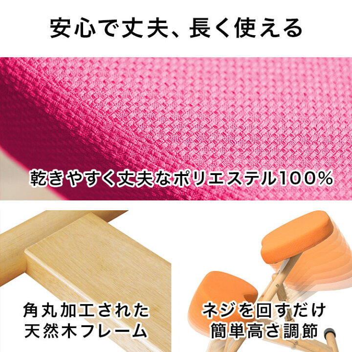小学生　対面座位 楽天市場】【今、クーポン付でお買い得！】姿勢矯正 椅子 子供用 姿勢が良くなる 子供 バランスイージー 勉強椅子 小学生 いす 学習チェア 学習椅子  ダイニングチェア 姿勢 学習用 矯正 チェア こども イス バランスチェア 中学生 猫背 腰痛 学習イス : サムライ家具