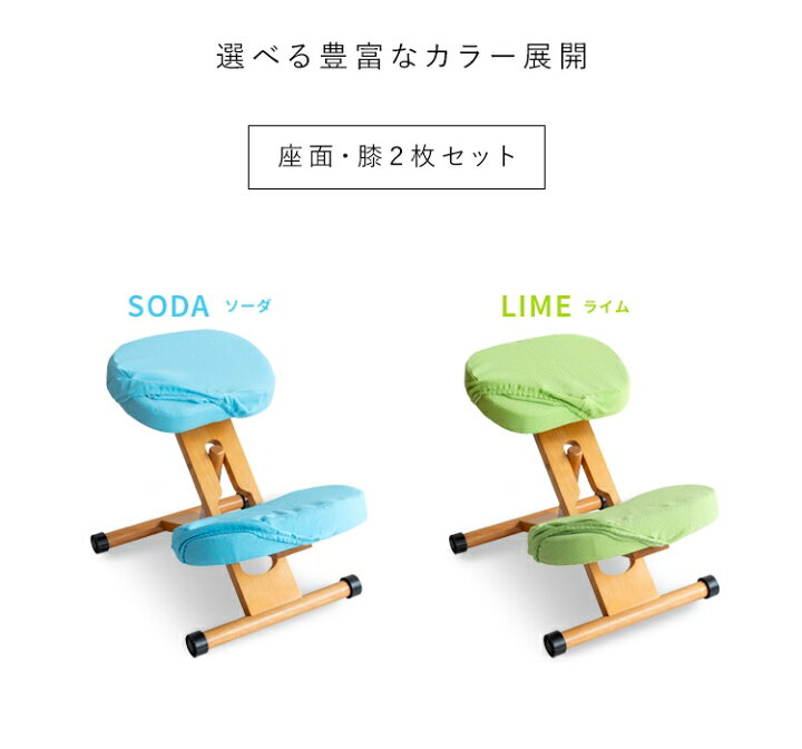 楽天市場】替えカバー カバー 椅子カバー 子供 大人 子ども 子供用  