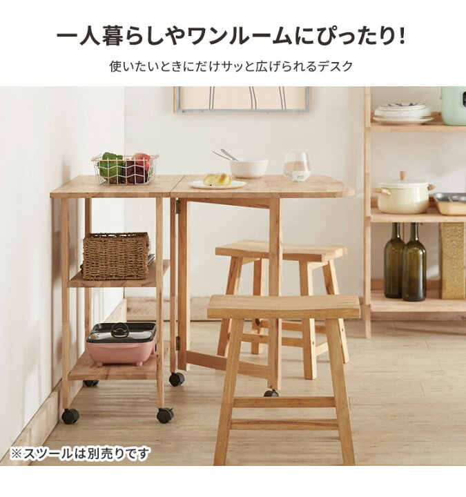 楽天市場】【48時間限定！得々クーポン付】折りたたみ デスク 作業台 