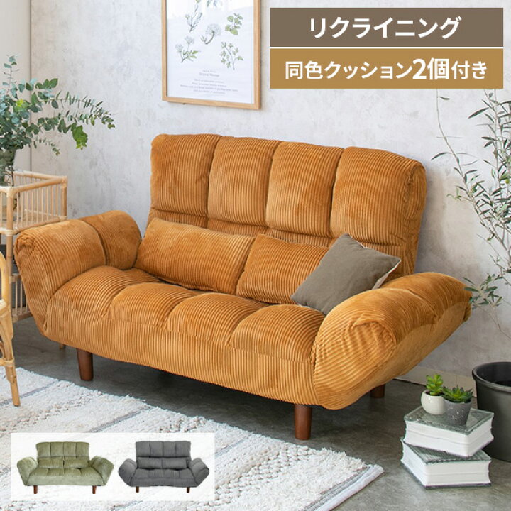 楽天市場】【レビュー特典付き】ソファ ソファー 2人掛け 