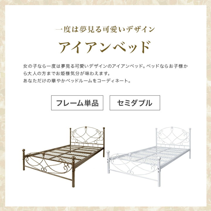 楽天市場】【レビュー特典付き】セミダブルベッド ホワイト ベッド 