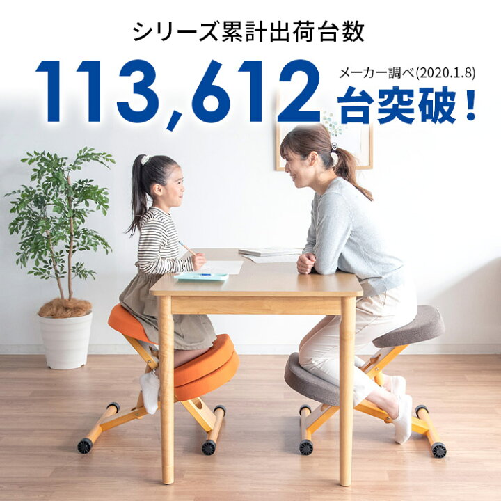 楽天市場】【最大全額タダ！4/15限定で当選確率2分の1】姿勢サポート 