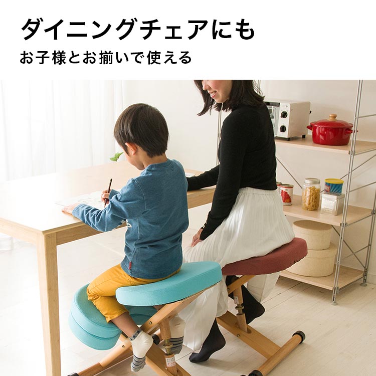 椅子 腰痛 パソコンチェア 姿勢矯正 チェア 勉強椅子 バランスチェア