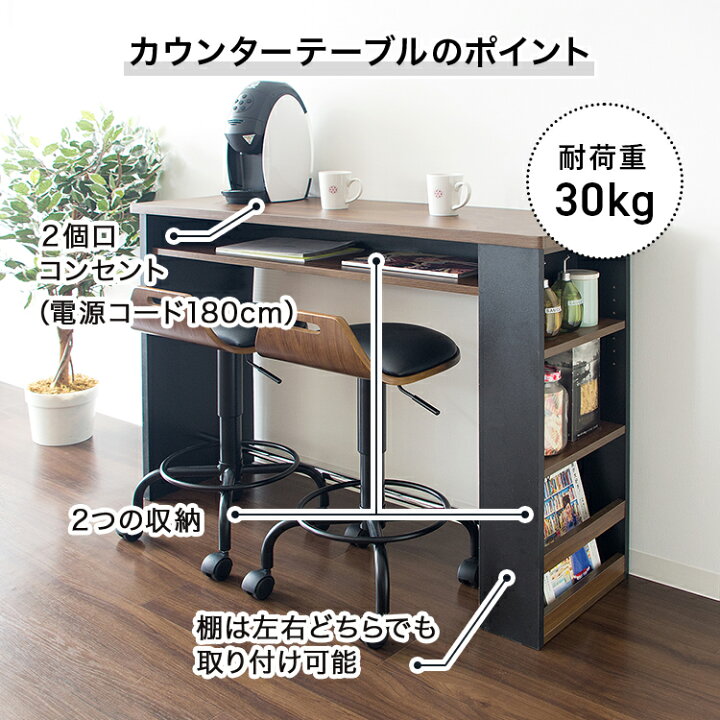 楽天市場】テーブル デスク ネイル 対面 ダイニングテーブル ネイル 