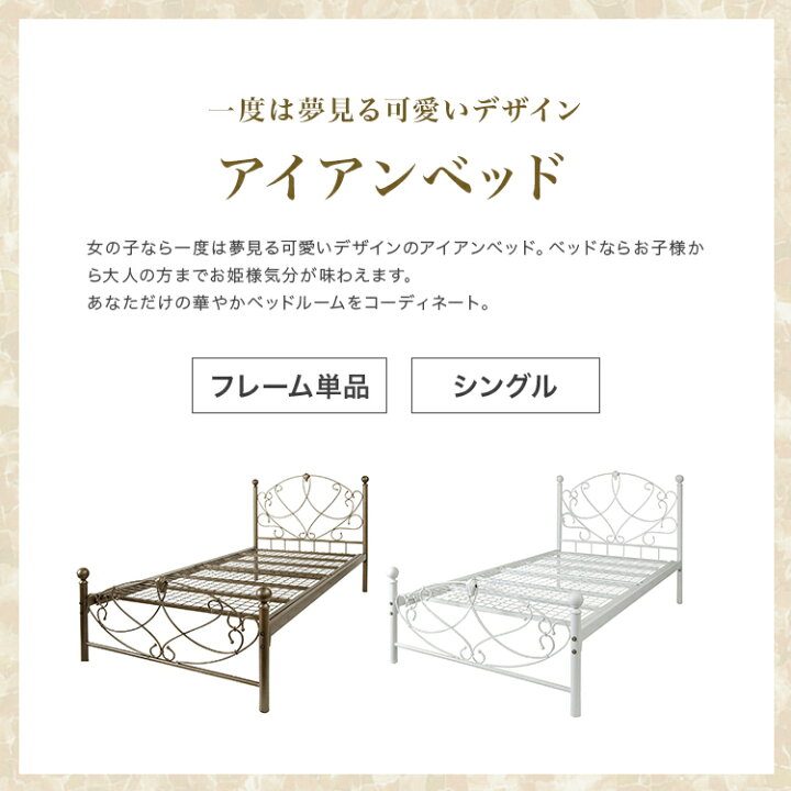 楽天市場】【レビュー特典付き】ベッド パイプベッド ベット シングル 
