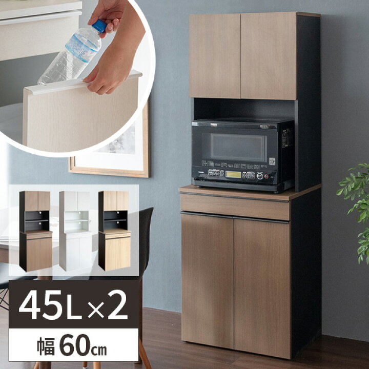 楽天市場】【レビュー特典付き】ゴミ箱 分別 45l キッチン ごみ箱 