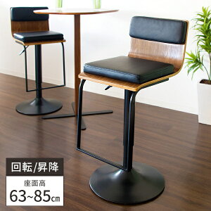 【レビュー特典付き】カウンターチェア バーチェア 木製 椅子 バー 高さ調整 bar カウンターチェアー オシャレハイスツール 疲れない 高い バーチェアー 昇降式 カフェ 座面高 65cm 70cm 75cm 80cm
