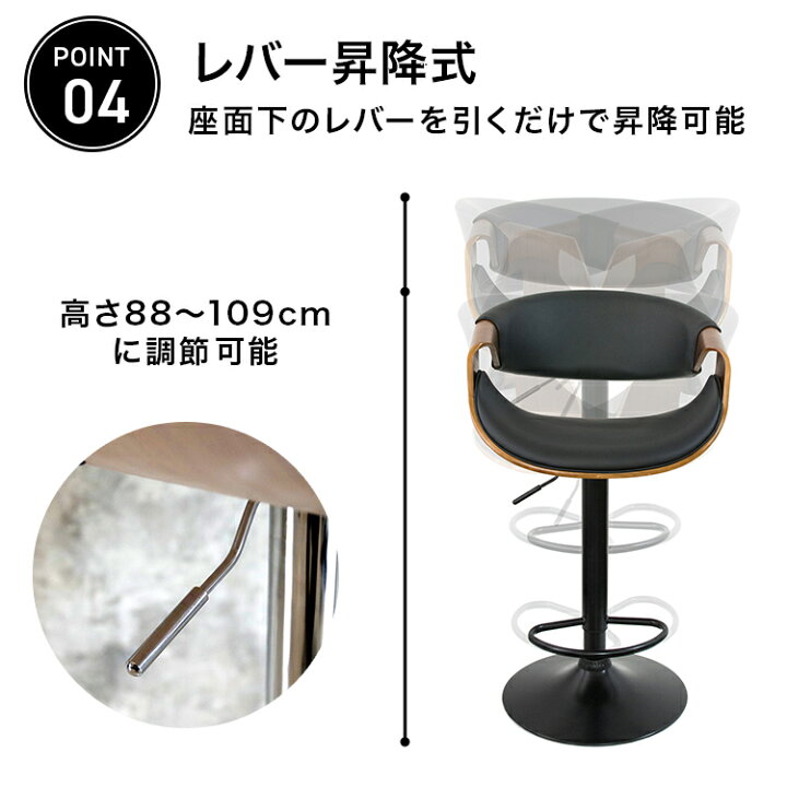 楽天市場】カウンターチェア カウンター椅子 イス 高さ調整 椅子 木製 