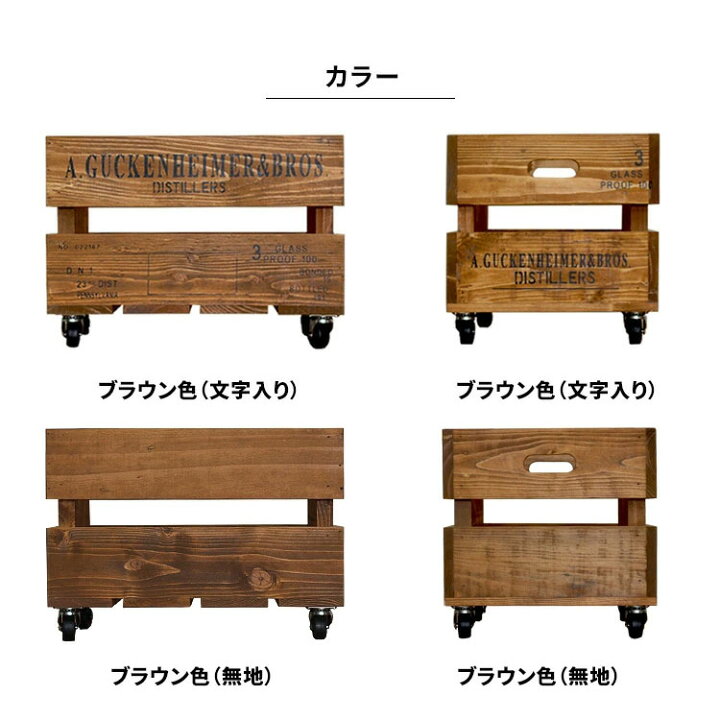 楽天市場 キャスター付き 木箱 ボックス ペットボトル 収納 500ml アンティーク おしゃれ 雑貨 深型 収納ボックス ウッドボックス 一升瓶 ラック ストックボックス 木製 2l キャスター付きボックス ペットボトル収納 ヴィンテージ コンテナボックス 収納木箱 木製