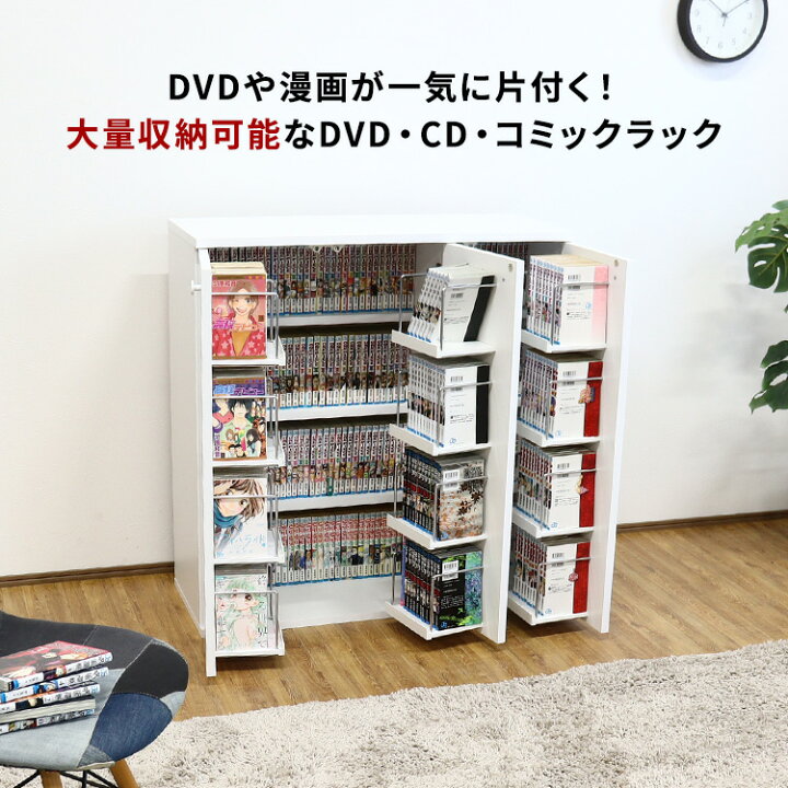 楽天市場】本棚 扉付き マンガ収納 大容量 完成品 扉付 コミック 