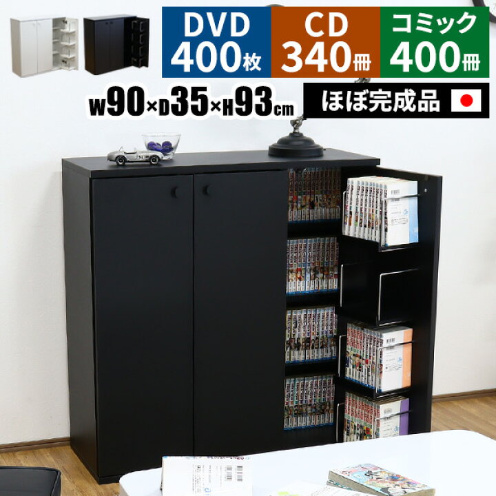 楽天市場】【今だけ特別クーポン付き】本棚 扉付き マンガ収納 大容量 