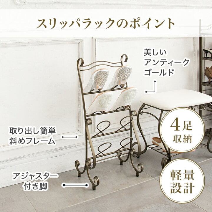 楽天市場】スリッパラック スリッパ 収納 玄関収納 スリッパ掛け 