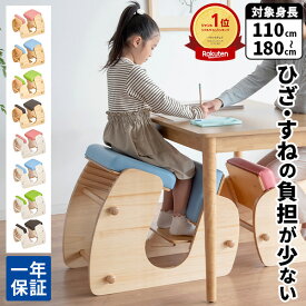 姿勢矯正 椅子 子供用 姿勢が良くなる 子供 キャスター付き 木製 勉強椅子 小学生 いす 学習チェア 学習椅子 ダイニングチェア 姿勢 学習用 矯正 こども イス バランスチェア 中学生 チェア 猫背 腰痛 骨盤サポート 学習イス