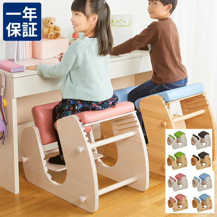 楽天市場 300円引クーポン 姿勢矯正 椅子 子供用 バランスチェアー 小学生 腰痛 勉強椅子 チェア 疲れない 子ども 学習チェア おしゃれ 猫背 背筋ピン パソコン用 勉強イス 姿勢が良くなる 矯正 こども 学習椅子 キャスター付き いす 中学生 姿勢矯正椅子 サムライ家具