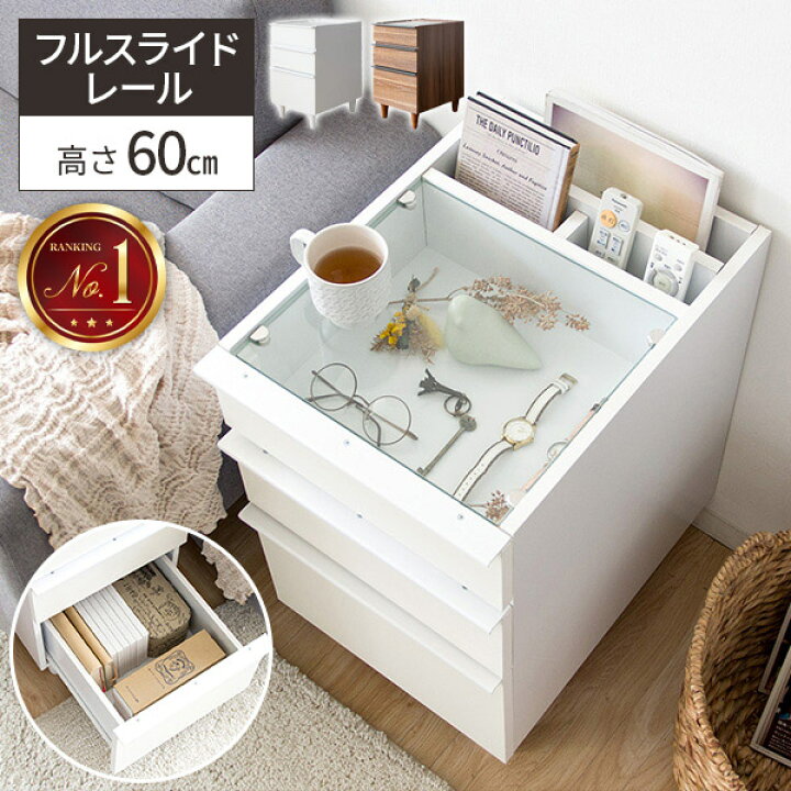 楽天市場】ナイトテーブル サイドテーブル テーブル 台 白 ベッド  