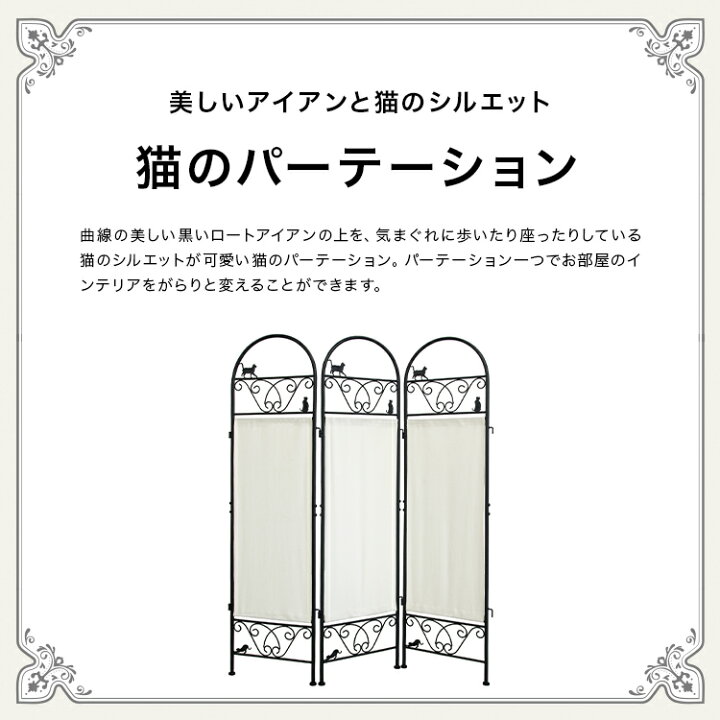楽天市場】【レビュー特典付き】パーテーション 衝立 パーティション 