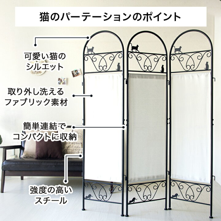 楽天市場】【レビュー特典付き】パーテーション 衝立 パーティション 