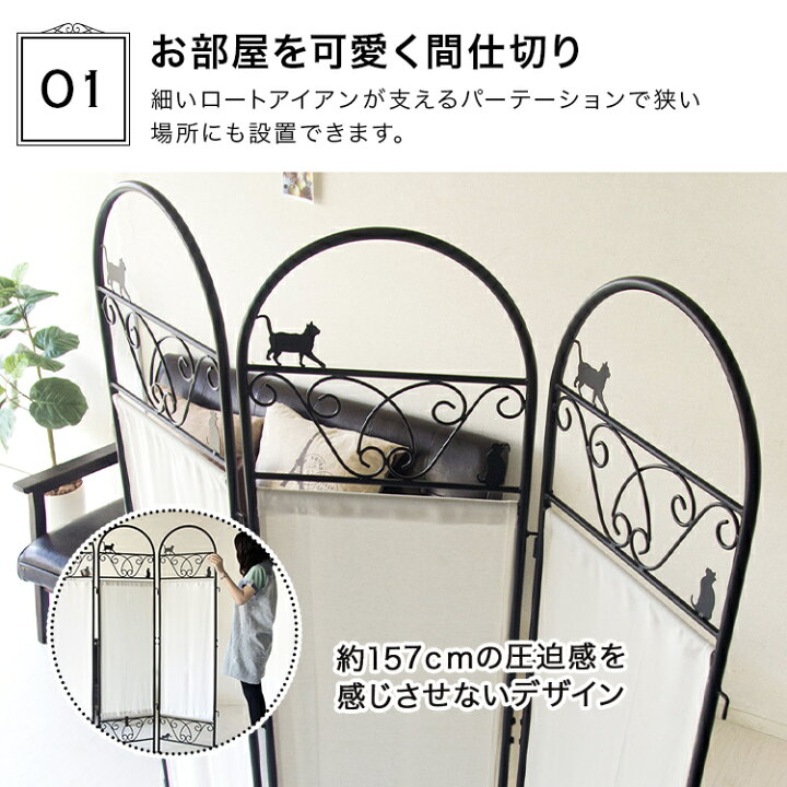楽天市場】【レビュー特典付き】パーテーション 衝立 パーティション 