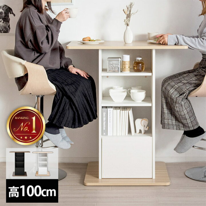 楽天市場】【最大全額タダ！4/5限定で当選確率2分の1】ダイニング  