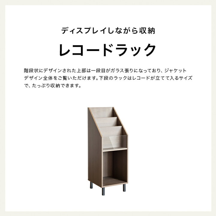 楽天市場】【レビュー特典付き】レコード 収納 本棚 絵本ラック 
