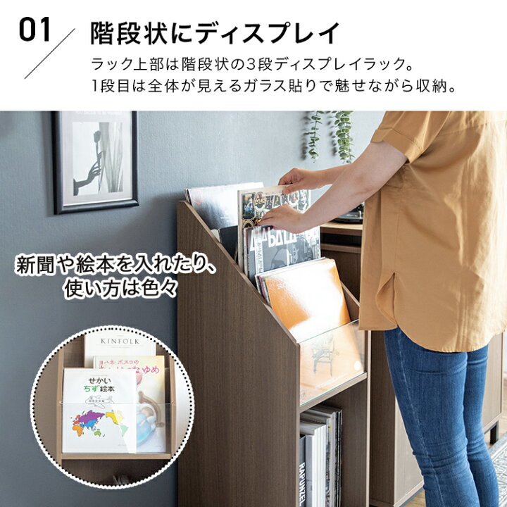 楽天市場】【レビュー特典付き】レコード 収納 本棚 絵本ラック 