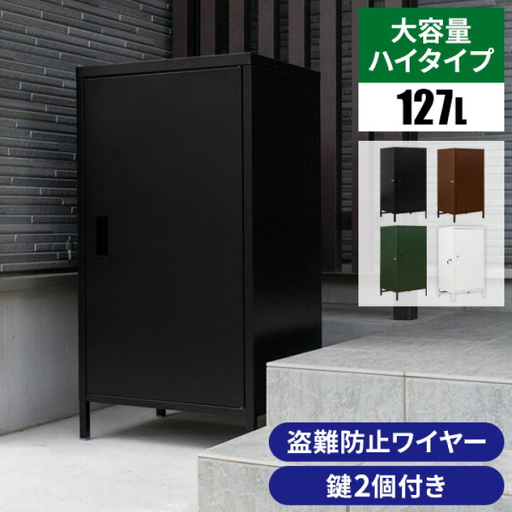 楽天市場】宅配ボックス 屋外 一戸建て用 外 鍵付き マンション 