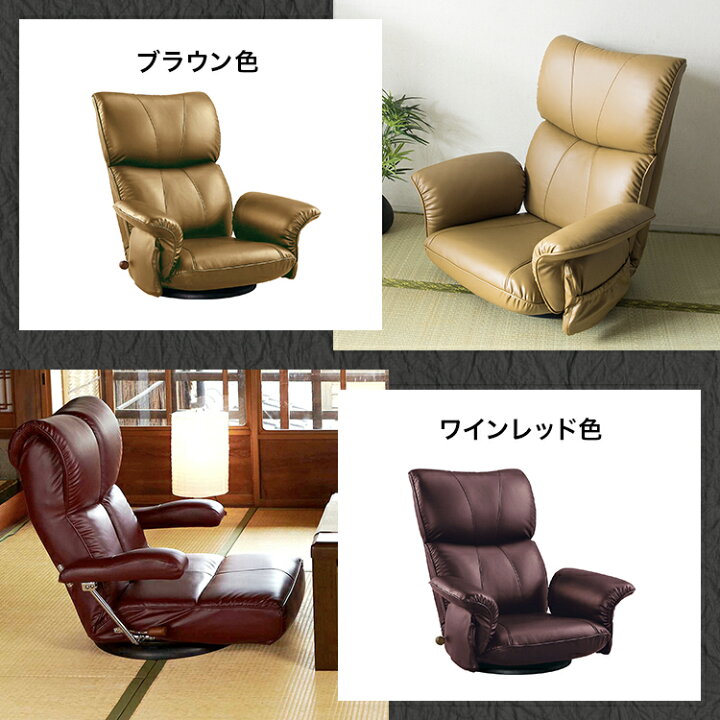 楽天市場】【レビュー特典付き】座椅子 回転 座いす 肘掛け 