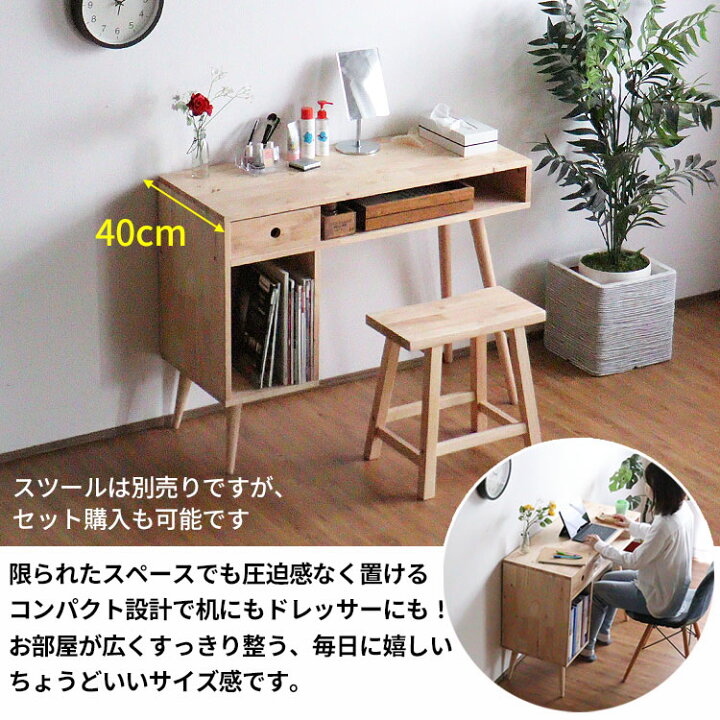 2/3までに引取りの方限定値引き】モデルルーム展示品 パソコンデスク 