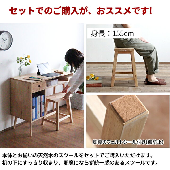 楽天市場】【レビュー特典付き】デスク ドレッサー 化粧台 パソコン 