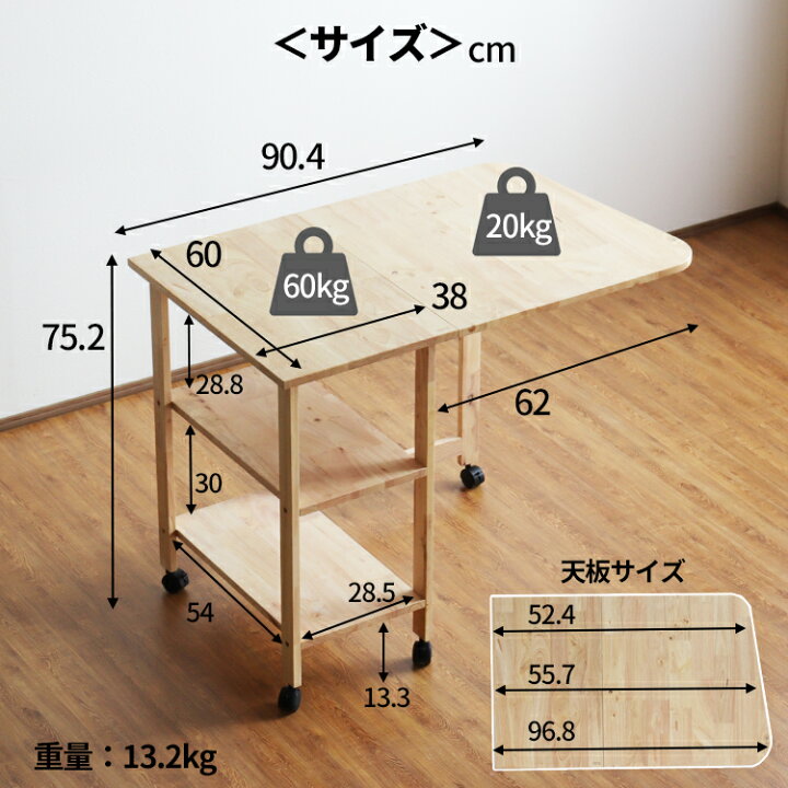 楽天市場】【レビュー特典付き】折りたたみ デスク 作業台 キッチン 