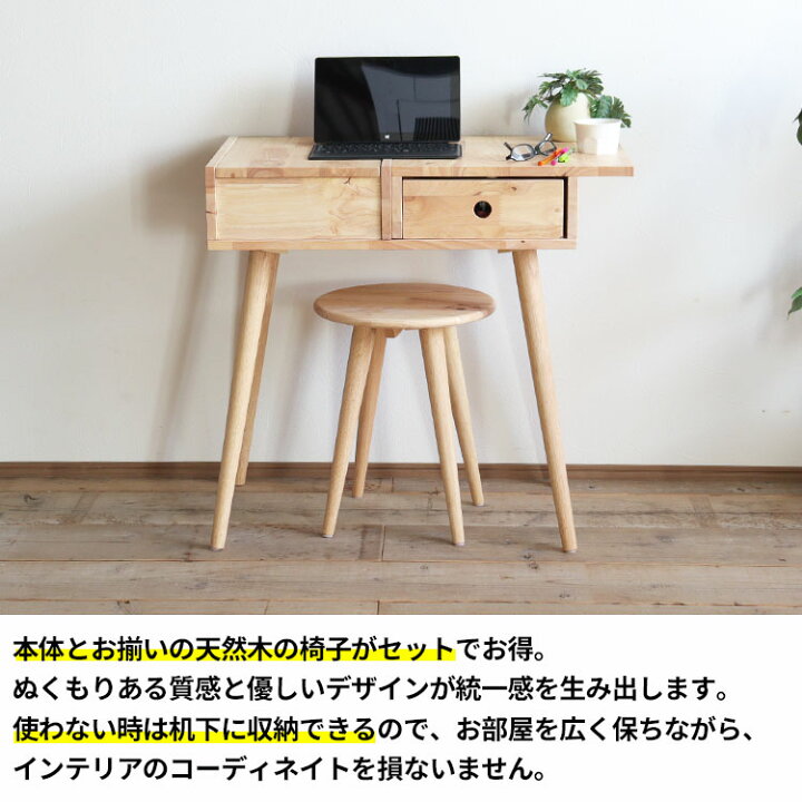 新品未使用】天然桐材ドレッサー ④桐スツール 木の椅子 木の家具 学習 