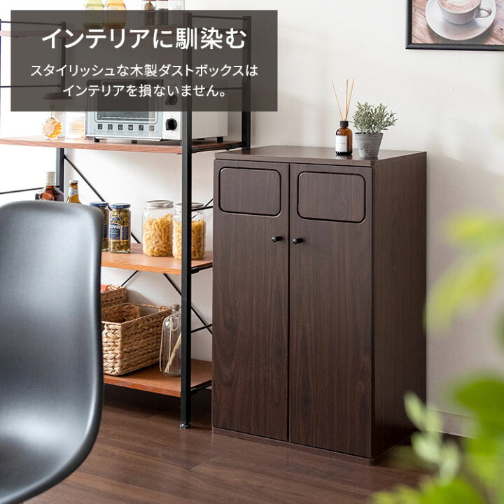 日本製 おしゃれ シンプル 木製 北欧テイスト スリムタイプ 45l ゴミ箱 ブラウン Artuklu Bel Tr 日本製 おしゃれ シンプル 木製 北欧テイスト スリムタイプ 45l ゴミ箱 ブラウン Artuklu Bel Tr