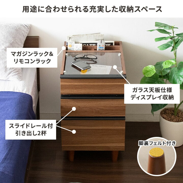 楽天市場】ナイトテーブル サイドテーブル テーブル 台 白 ベッドサイドテーブル 収納 北欧 コンパクト おしゃれ ベッドテーブル リモコン収納 サイドチェスト 脚付き マガジンラック ホワイト 引き出し ガラス 脚付き ソファテーブル 木製 アンティーク ブラウン ... 楽天市場】ナイトテーブル サイドテーブル テーブル 台 白 ベッドサイドテーブル 収納 北欧 コンパクト おしゃれ ベッドテーブル リモコン収納 サイドチェスト 脚付き マガジンラック ホワイト 引き出し ガラス 脚付き ソファテーブル 木製 アンティーク ブラウン ...