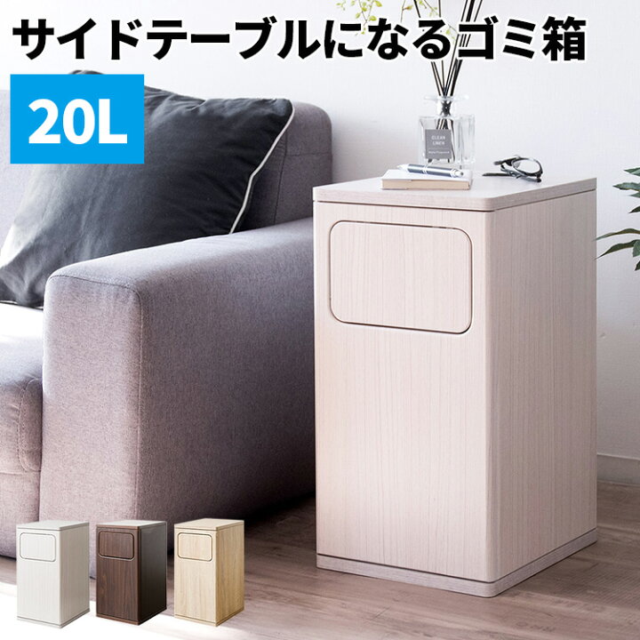 楽天市場】【2500円値引☆期間限定8990円→6490円】ゴミ箱 ベッド 