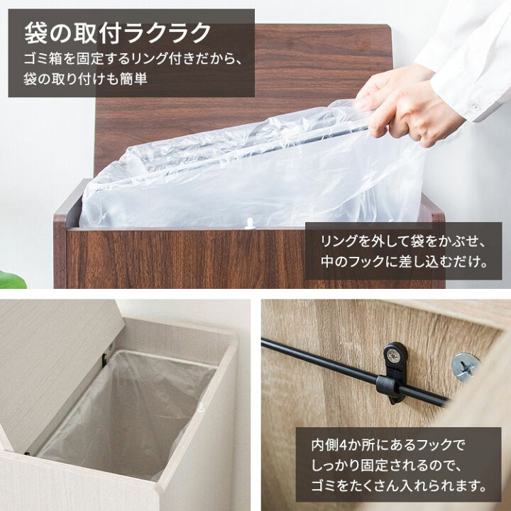 楽天市場 ゴミ箱 45リットル キッチン おしゃれ 薄型 スリム キャスター付き 木製 45l 横型 ごみ箱 北欧 白 蓋付き 袋が見えない ふた付き ダストボックス 一人暮らし コンパクト 四角 リビング ホワイト 寝室 小さい かわいい ナチュラル 木目 洗面所 シンプル 縦型