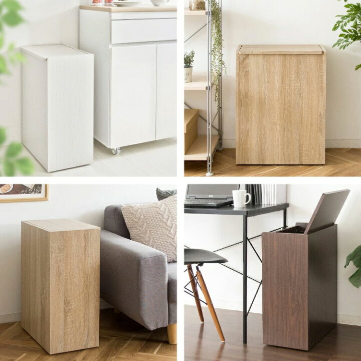 楽天市場 ゴミ箱 45リットル キッチン おしゃれ 薄型 スリム キャスター付き 木製 45l 横型 ごみ箱 北欧 白 蓋付き 袋が見えない ふた付き ダストボックス 一人暮らし コンパクト 四角 リビング ホワイト 寝室 小さい かわいい ナチュラル 木目 洗面所 シンプル 縦型