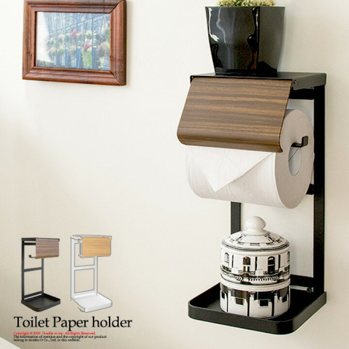 楽天市場 トイレットペーパーホルダーカバー 棚付き トイレットペーパー 白 収納 壁 おしゃれ オフィス カバー トイレットペーパーホルダー 2個 ホワイト 事務所 北欧 シングル 雑貨 木製風 木目 1個 縦型 インテリア トイレ 業務用 可愛い ブラック アンティーク