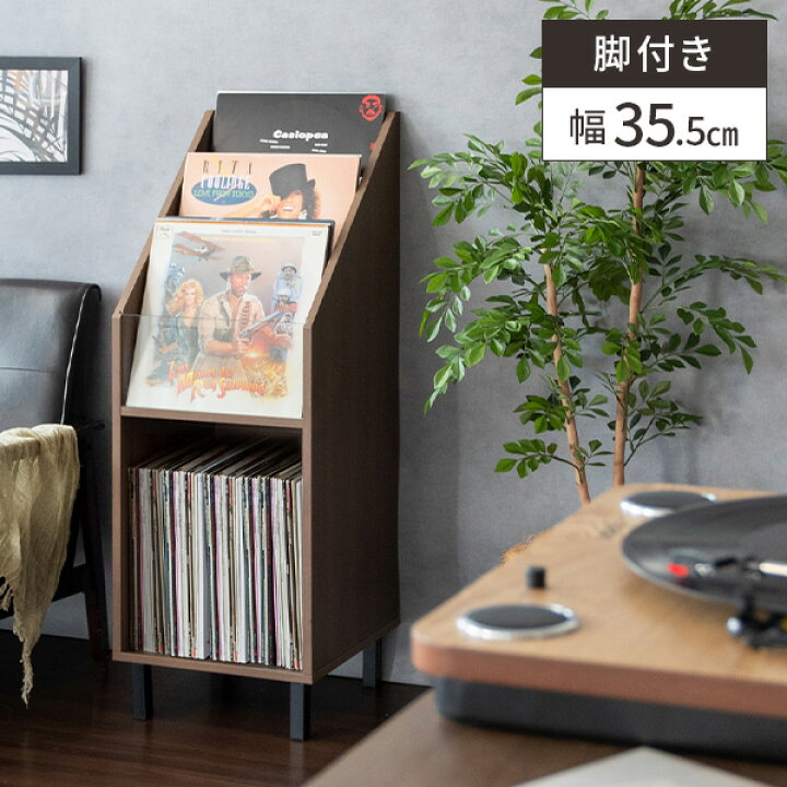 楽天市場 レコード 収納 本棚 絵本ラック レコードラック おしゃれ ラック 木製 絵本棚 パンフレットラック コンパクト パンフレットスタンド 北欧 収納棚 収納ラック Lp スリム 約80枚収納 木目 子ども部屋 シンプル オフィス アンティーク レトロ サムライ家具