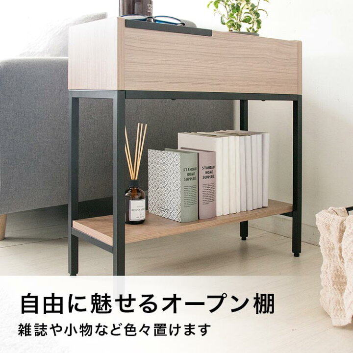 楽天市場】サイドテーブル 収納 サイドラック スリム 棚 テーブル 
