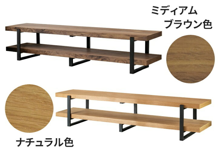 楽天市場】テレビ台 棚 ローボード おしゃれ シェルフ 木製 180cm 北欧  