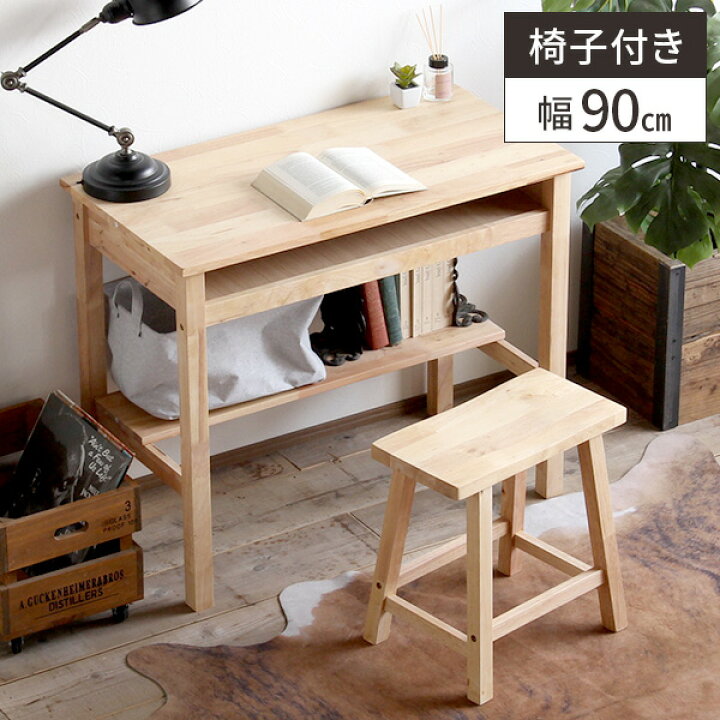 楽天市場】【レビュー特典付き】【2点セット】パソコンデスク デスク 