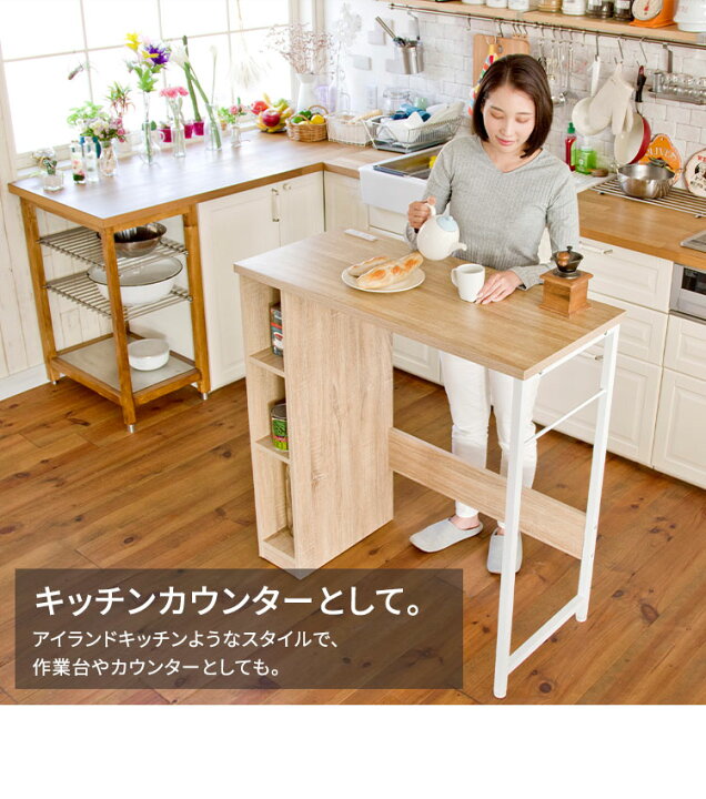 キッチンカウンター テーブル カウンターテーブル 高さ100cm 作業台 間仕切り 北欧 奥行40cm バーカウンター キッチン バーテーブル ダストボックス 対面カウンター ゴミ箱上 ゴミ箱上ラック おしゃれ 完成品 収納棚 収納 棚付き 両面 期間限定