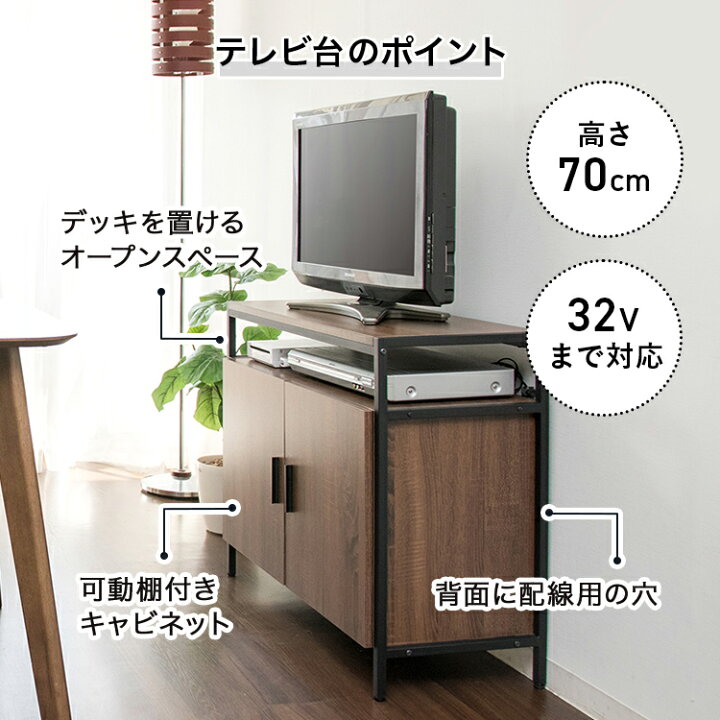楽天市場】【最大全額タダ！4/15限定で当選確率2分の1】テレビ台 ハイ 
