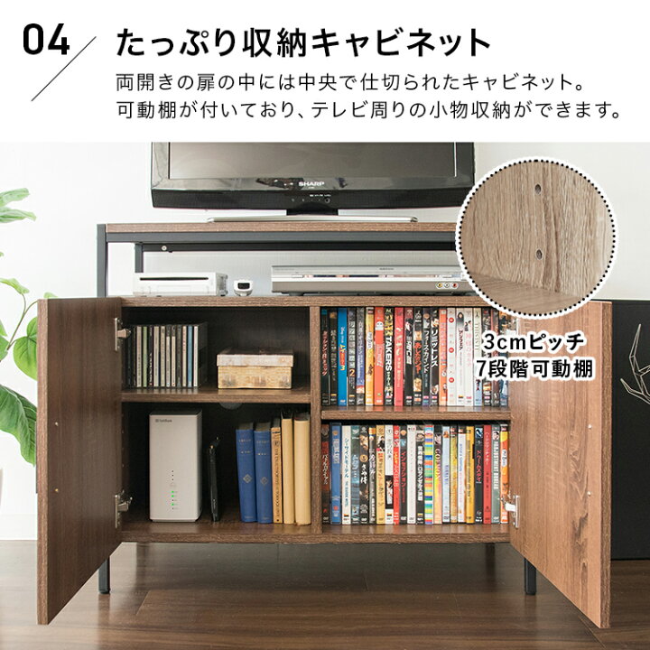 楽天市場】【レビュー特典付き】テレビ台 ハイタイプ 収納 